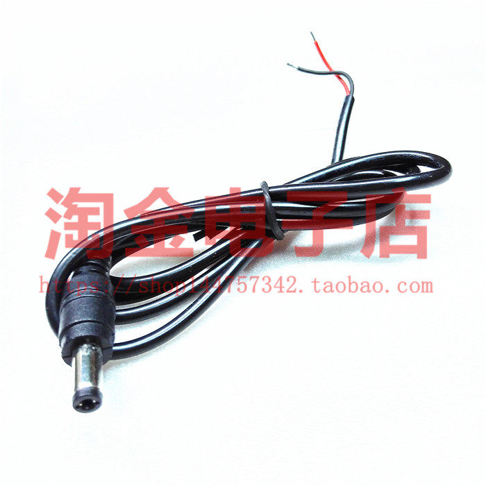 1m长5.5*2.1mmDC公头线 监控摄像头电源接头 音叉电源线2.1DC插头