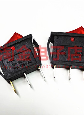 船型开关 KCD3翘板电源 红色 3脚2档 带灯 15A/250V 30A/125V铜脚