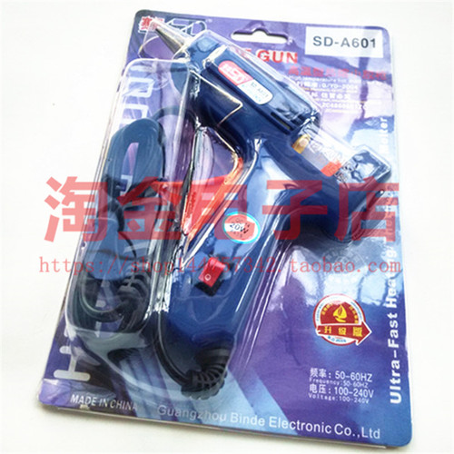塞得SD-A601小号手工热熔胶枪 胶条电热溶容枪塑料打胶水枪热胶枪
