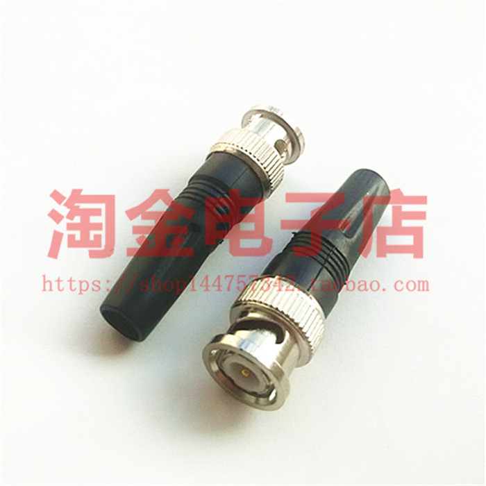 免焊BNC头 视频接头 免焊Q9头(拧螺丝) 监控视频头 塑胶直头 BNC