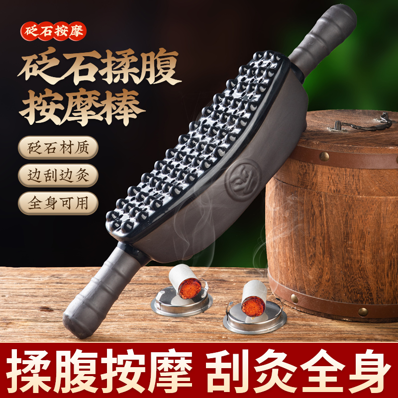 艾灸罐砭石经络按摩罐推拿腹部背部温灸美容院同款经络刷艾灸器具