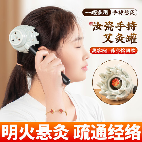 升级款手持加厚头疗按摩刮痧罐