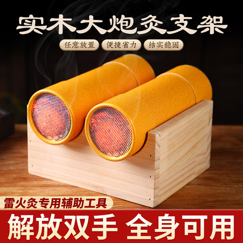 艾灸架家用立式雷火灸粗艾灸条支架悬灸家用随身懒人固定支架艾灸