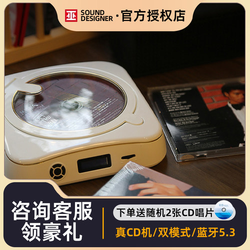 巫CD播放机便携式随身听