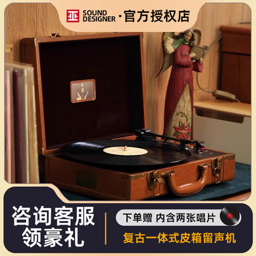 巫黑胶唱片机手提便携皮箱