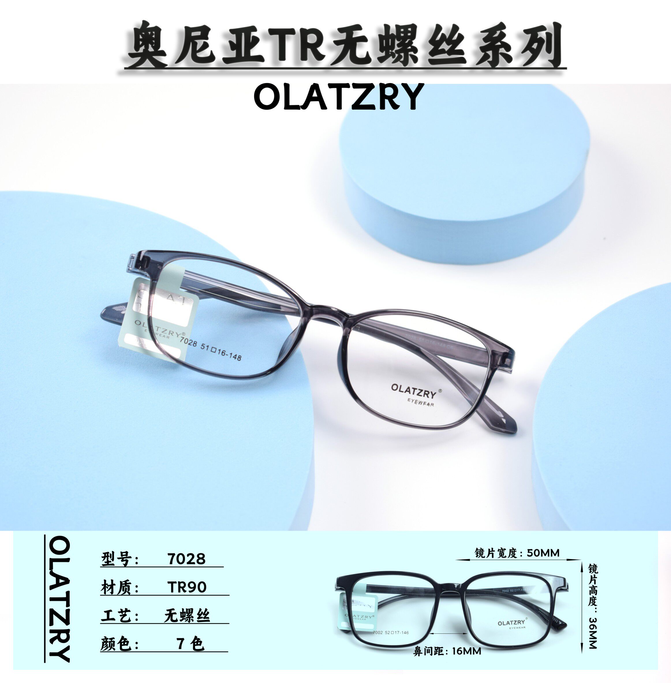 眼镜框女近视可配度数防滑眼镜架男超轻TR90眼镜可配度数学生框架