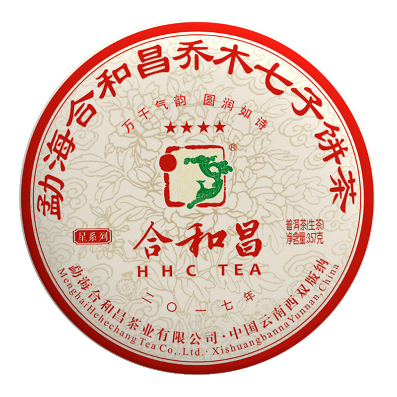 古树普洱生茶合和昌云南