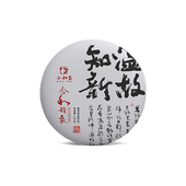 合和昌老茶头普洱茶熟茶糯香古树茶熟普2020年温故知新120g熟茶饼
