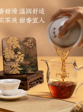 合和昌普洱茶熟茶茶叶云南布朗2023年陈韵方茶36g茶砖红砖替代品