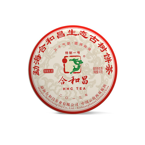 合和昌普洱茶生茶陈年古树生普2013年特制一号357克茶饼 - 封面