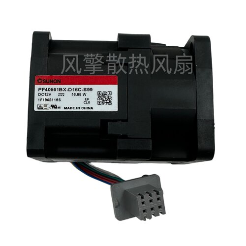 PF40561BX-D16C-S99DC12V16.68W