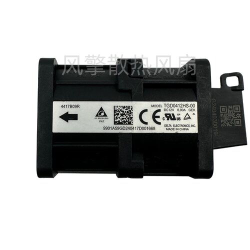 TGD0412HS-00DC12V6A