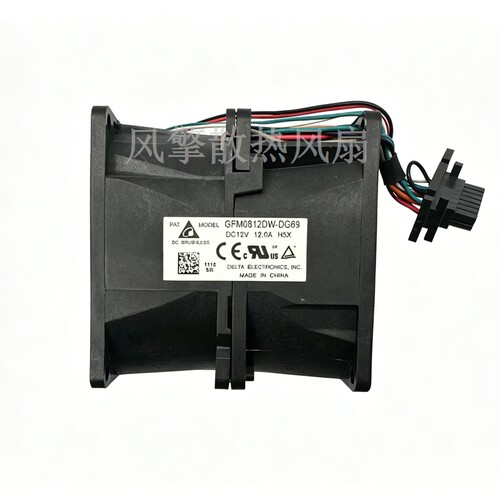 GFM0812DW-DG69DC12V12A