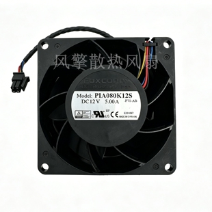 PIA080K12S-P71-AB DC12V 5A 8038大风量/服务器/散热风扇
