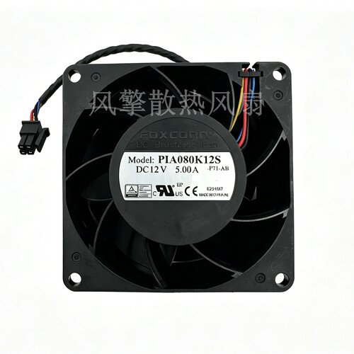 PIA080K12S-P71-ABDC12V5A