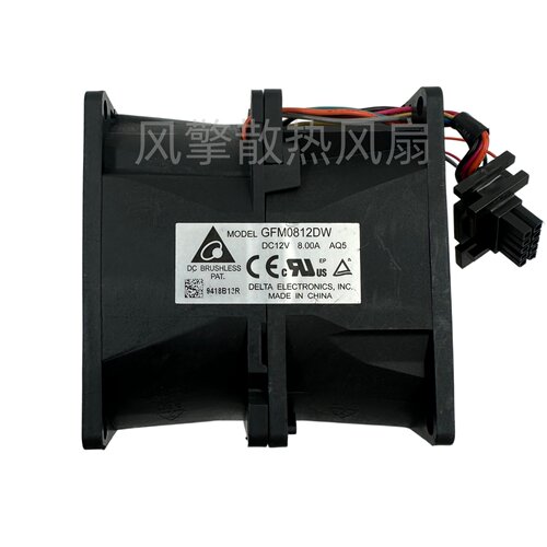 GFM0812DWDC12V8A散热风扇