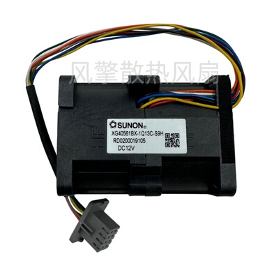 XG40561BX-1Q13C-S9HDC12V