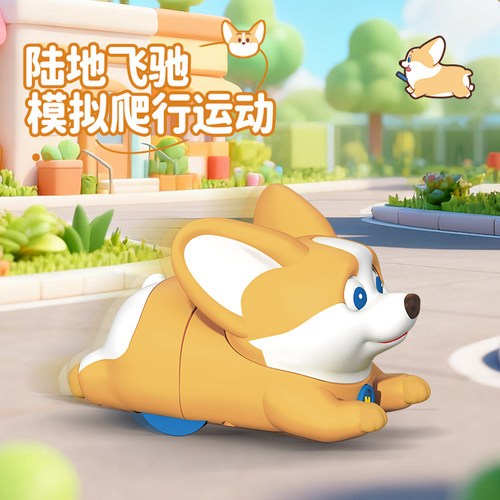 水陆两栖发条卡通飞狗moco宝宝儿童戏水洗澡玩具男孩女孩玩水幼儿