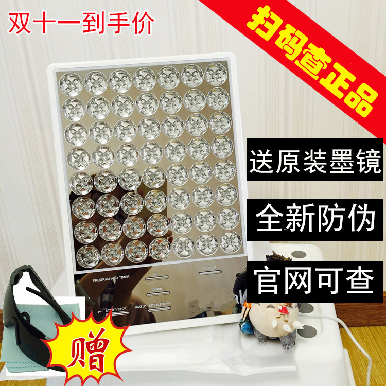 日本正品坂田 LED面膜小大排灯美白亮肤280 导入补水美容仪器机