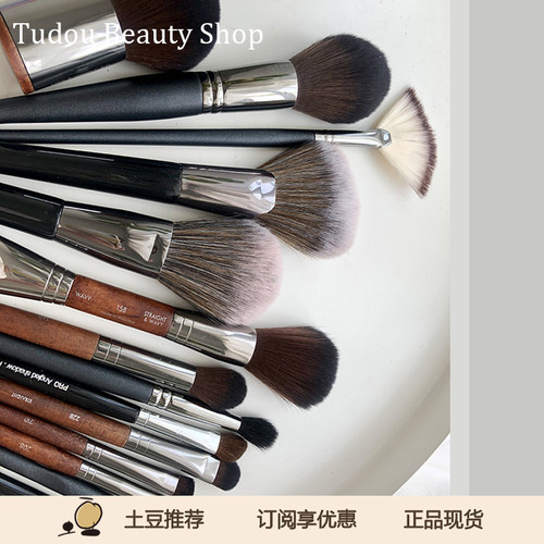 沧州化妆刷刀锋眼线便携