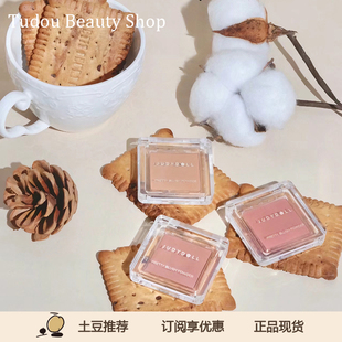 JudydoLL橘朵腮红2023新款奶杏色晒红女哑光单色奶茶色高光修容43