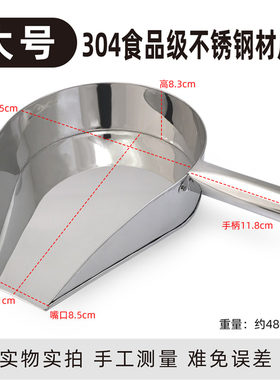 装鸡锁骨工具鸡叉骨装袋漏斗怪味鸡块装袋器油炸食品拌料装袋