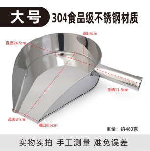 装鸡锁骨工具鸡叉骨装袋漏斗怪味鸡块装袋器油炸食品拌料装袋