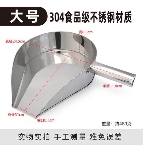 装鸡锁骨工具鸡叉骨装袋漏斗怪味鸡块装袋器油炸食品拌料装袋
