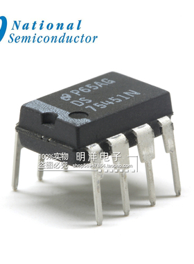 DS75451N NS美国国半 全新原装进口 DIP 直插 IC芯片 DS75451