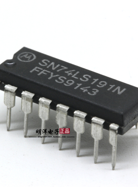 SN74LS191N 74LS191 芯片 同步可逆计数器 全新原装进口 DIP 直插