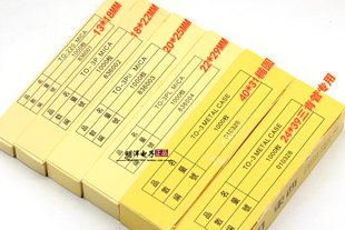 云母片 绝缘片 三极管垫片 TO-220 TO-3P TO-3PII TO-3 东西牌