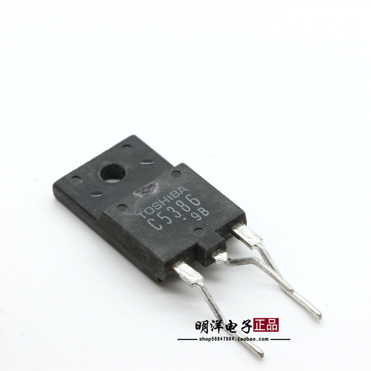 C5386 原字进口拆机 2SC5386 行管开关管 测量好