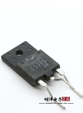C5386 原字进口拆机 2SC5386 行管开关管 测量好