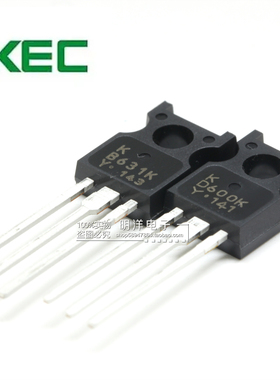 B631K D600K 三极管 KEC进口 全新 2SB631K 2SD600K 配对管