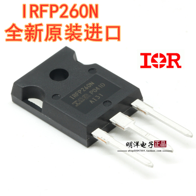 IRFP260N N沟道场效应管 IRFP260NPBF TO-247 50A 200V 原装进口