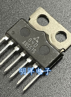 AN5515 场扫描集成电路 集成IC 芯片 包质量