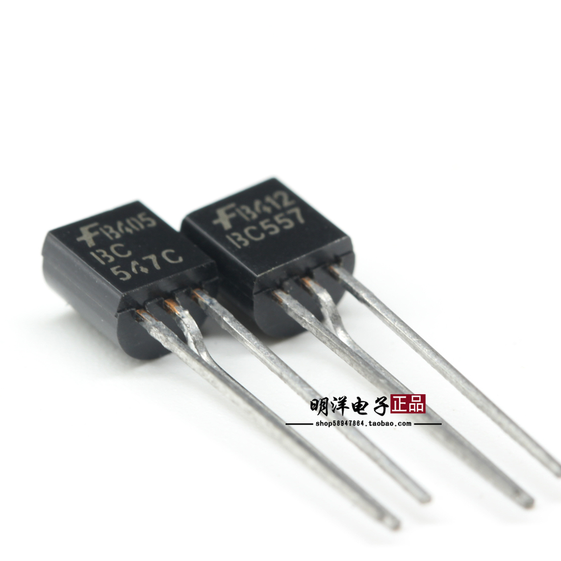 BC547 BC557 原装进口 仙童 铜脚 三极管 TO-92 晶体管