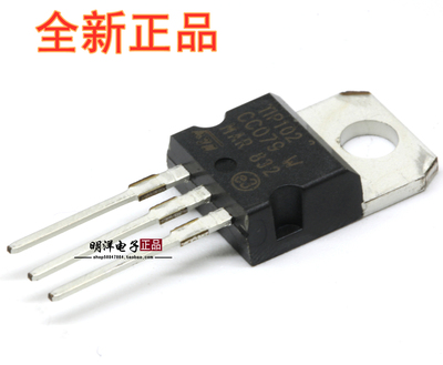TIP102 全新原装TO-220 NPN达林顿 8A 100V 直插三极管