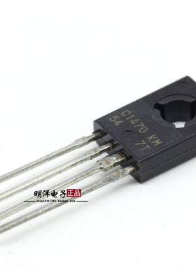 UPC1470 C1470 TO-126 直插 UPC1470H 电源晶体管 全新原装进口