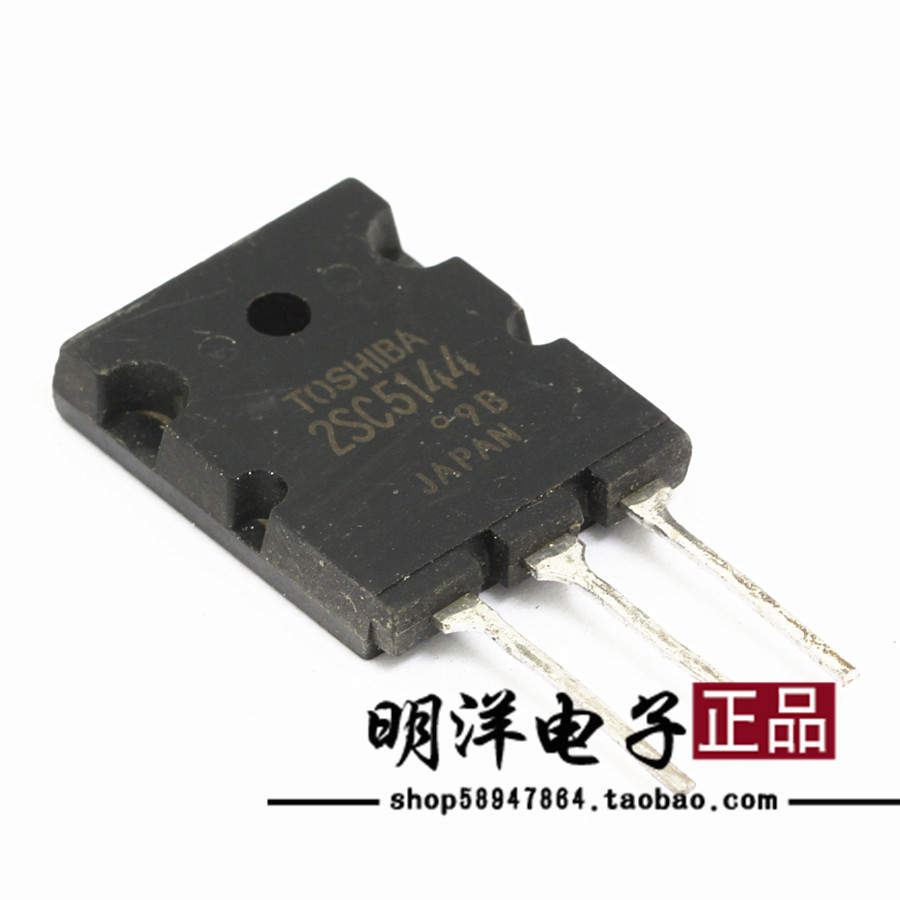 2SC5144 原装进口拆机 C5144 高清电视机行管 包质量