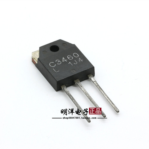 C3460 大功率三极管 原字进口拆机 2SC3460 6A1100V