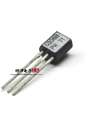BC556B PH 飞利浦 银面 铜脚 三极管 C556B TO-92 进口