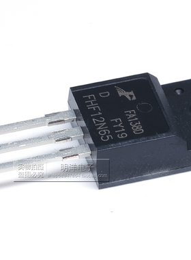 FHF12N65 场效应管 12a 650v MOS管 TO-220F塑封 12N65三极管