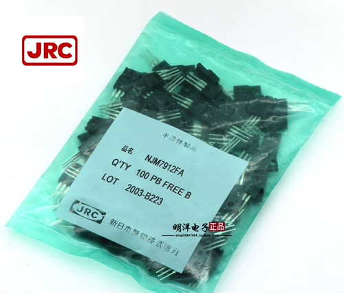 JRC NJM7805 NJM7812 NJM7815 NJM7818 NJM7912 NJM7915 Пластиковое уплотнение