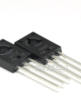 全新原装进口 瑞萨 B772 D882 2SB772 2SD882 三极管 TO-126 铜脚