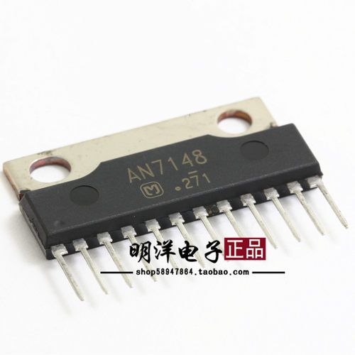 AN7148 全新原装进口 音频功率放大器  双2.1W