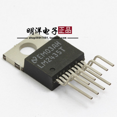 LM2435T 全新原装进口 LM2435  TO220-9脚 高清视放集成电路芯片