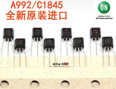 KSA992FTA KCS1845FTA 全新原装进口 ON 安森美 编带 A992 C1845