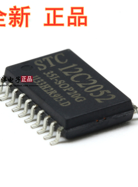 STC12C5A08S2-35I-LQFP44G 单片机 12C5A08S2 贴片 STC 全新原装