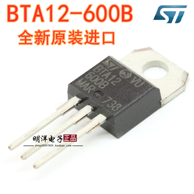 BTA12-600B 双向可控硅 12A600V TO-220 BTA12600B 全新原装ST
